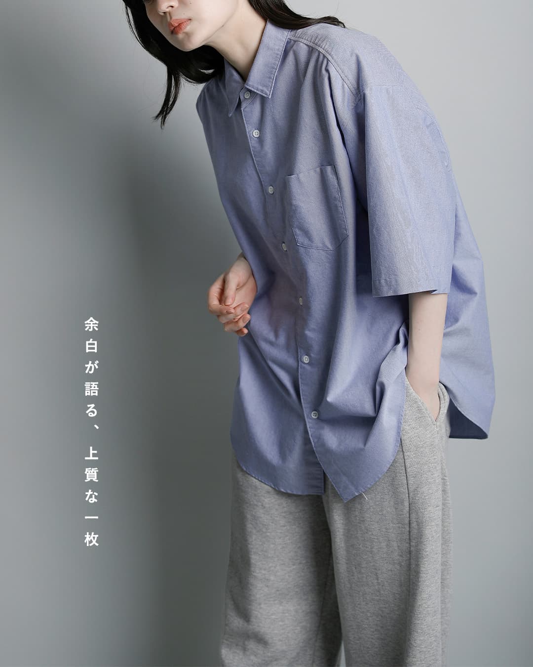 DIGAWELコットン オーバーサイズ 半袖シャツ dwaa035