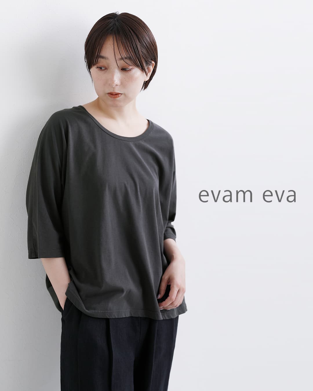 evam eva(�G���@���G���@)�J�b�g�\�[ �h���}�� �v���I�[�o�[ e261c168