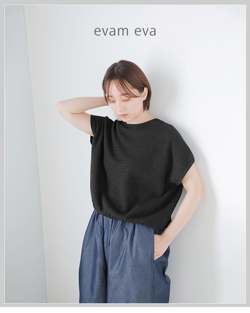 evam eva(�G���@���G���@)�R�b�g���y�[�p�[���[���x�X�ge261k027