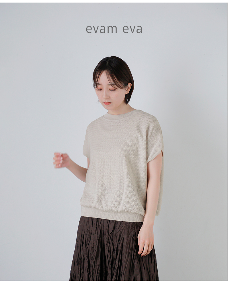 evam eva(�G���@���G���@)�R�b�g���y�[�p�[���[���x�X�ge261k027