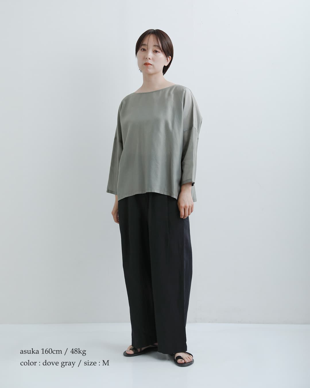 evam eva�V���N�u�����h �v���I�[�o�[ e261t153