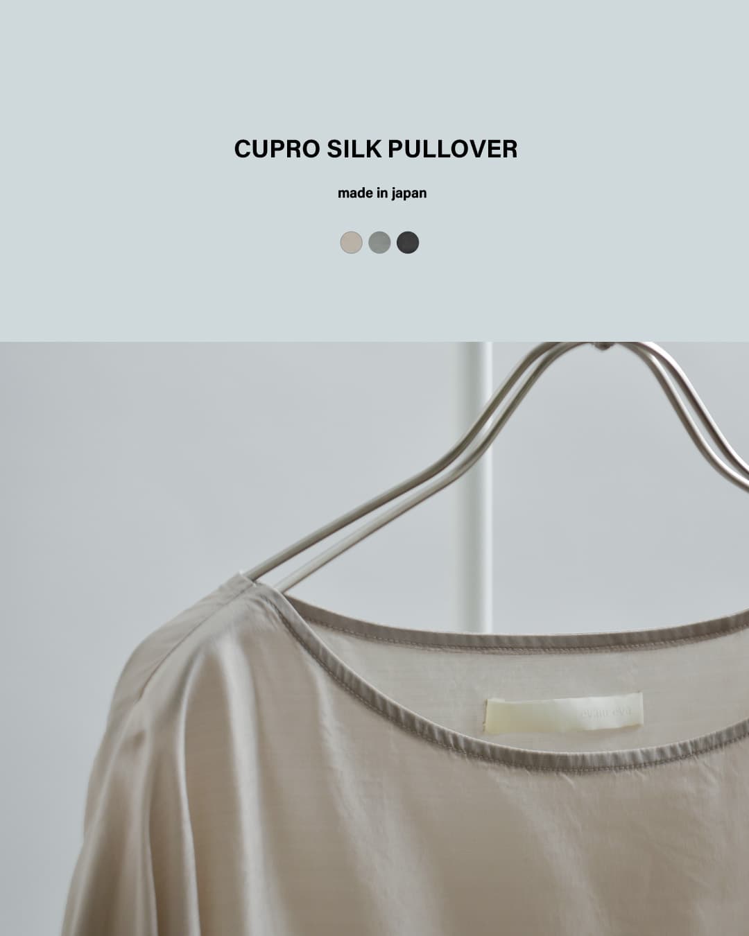 evam eva�V���N�u�����h �v���I�[�o�[ e261t153