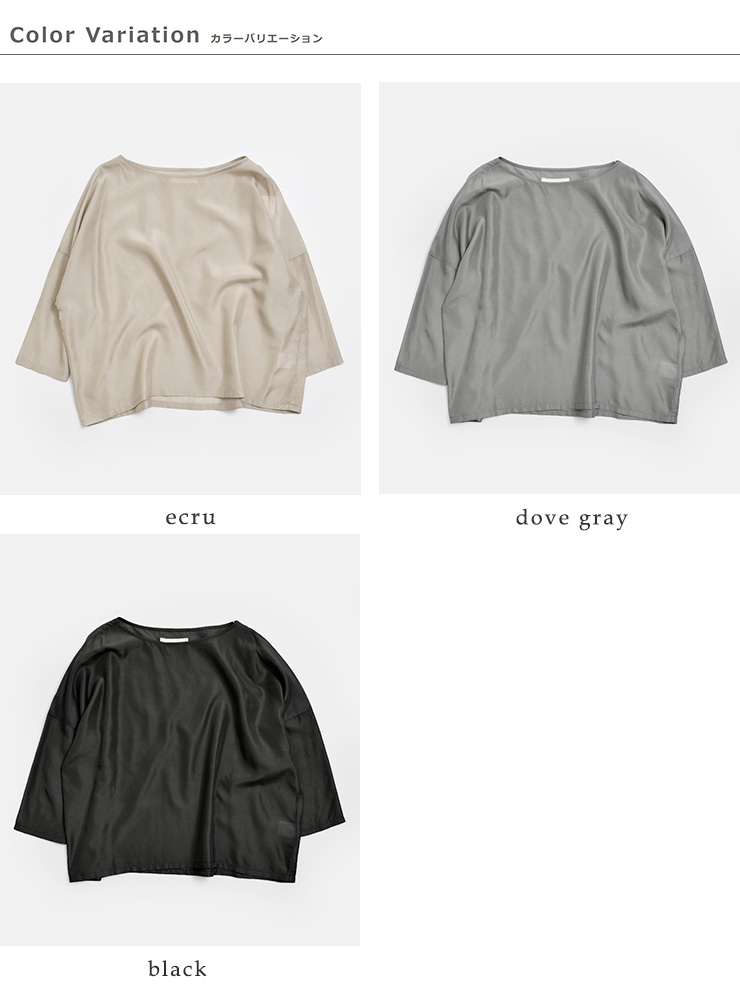 evam eva�V���N�u�����h �v���I�[�o�[ e261t153