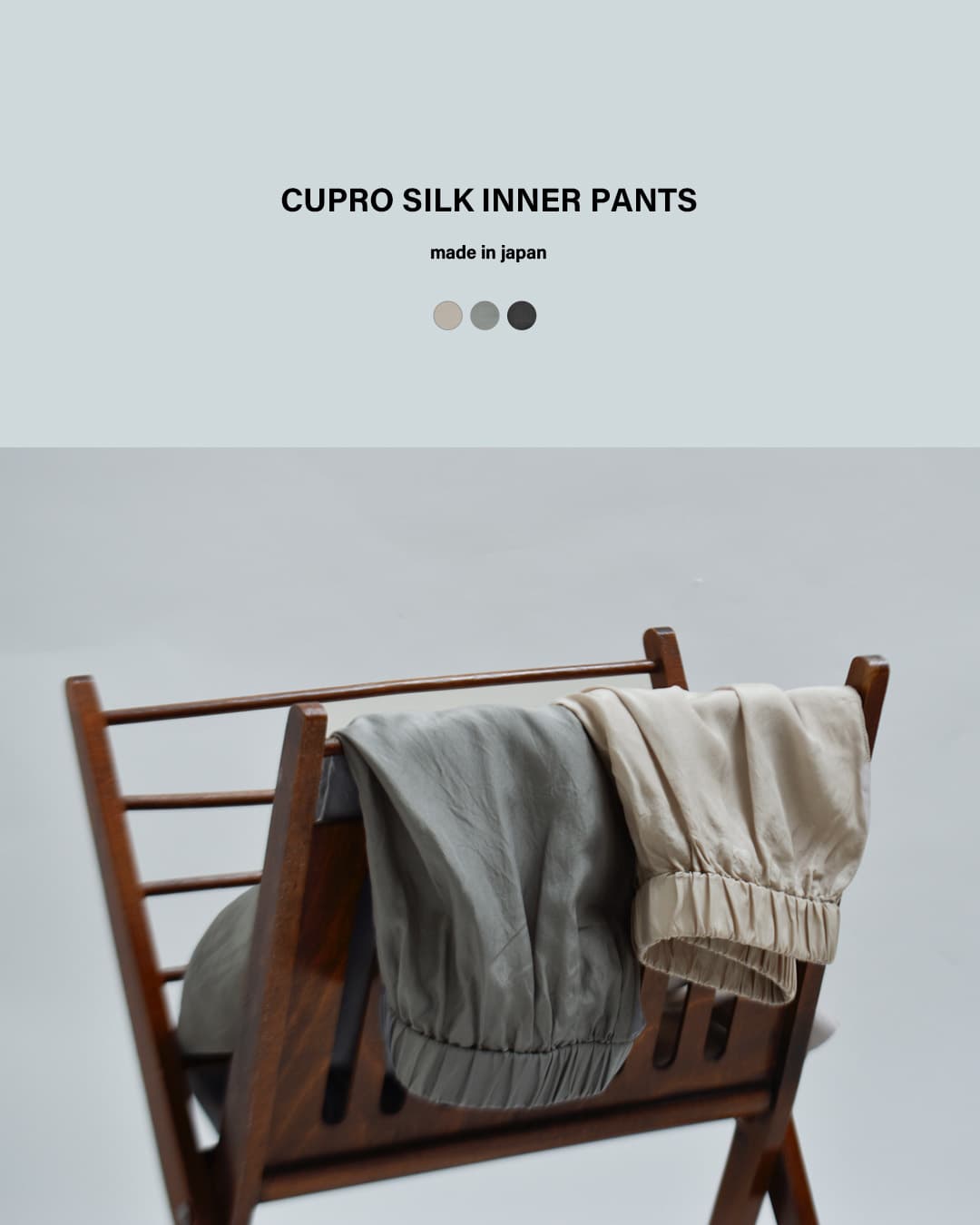 evam eva�V���N�u�����h �C���i�[ �p���c e261t156