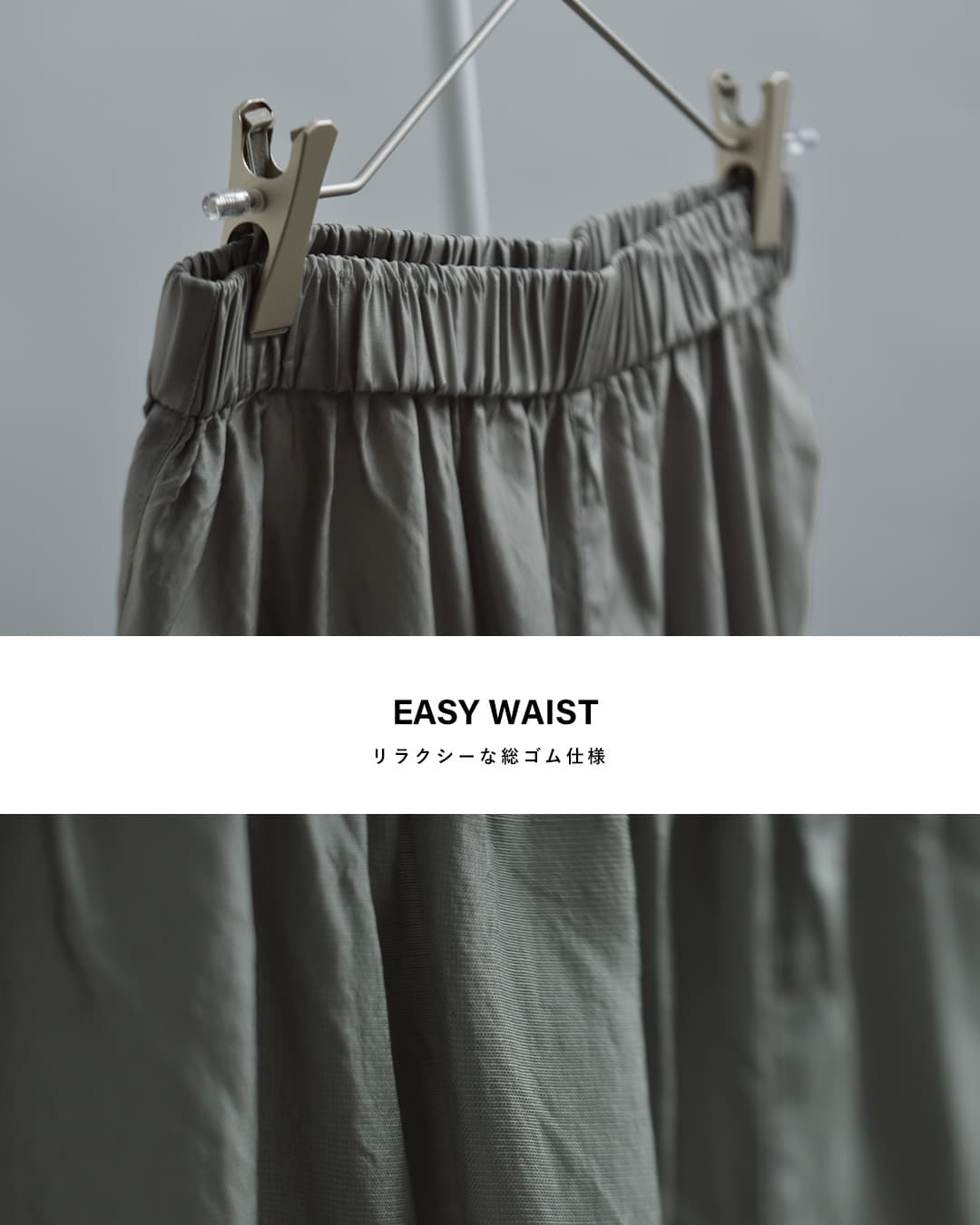 evam eva�V���N�u�����h �C���i�[ �p���c e261t156