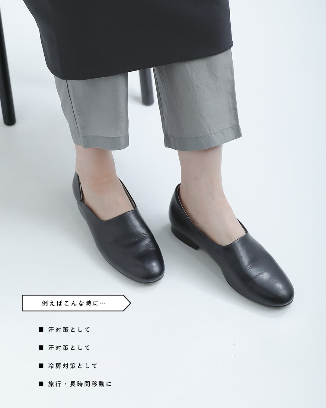 evam eva�V���N�u�����h �C���i�[ �p���c e261t156