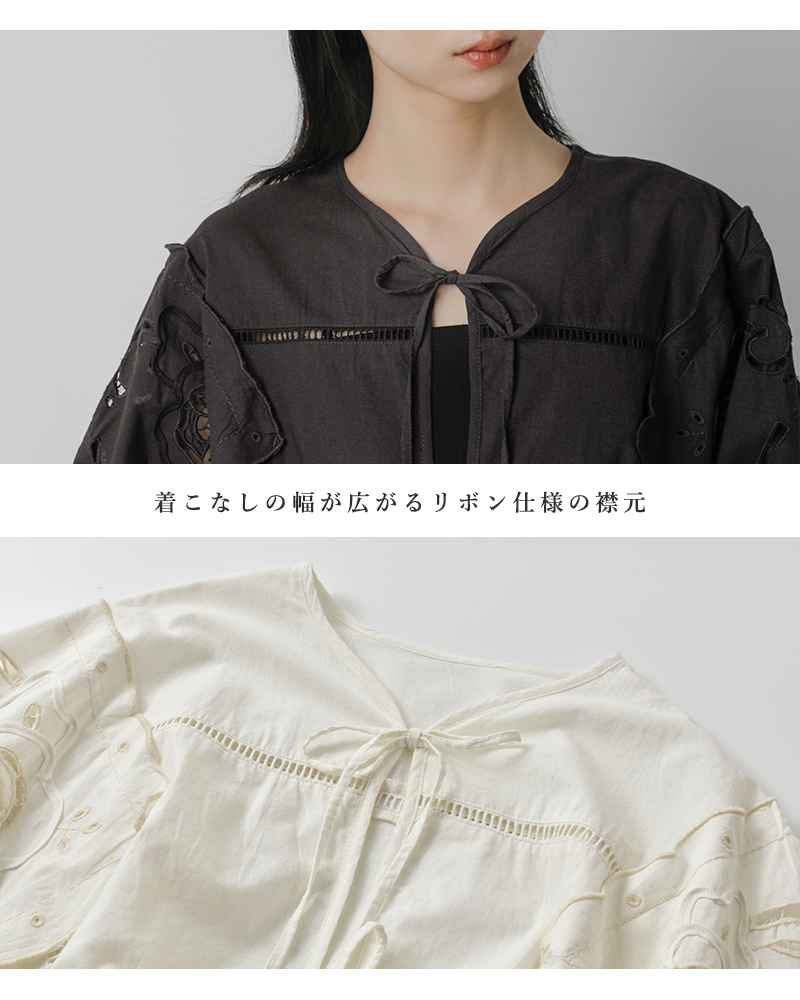 ESTROISLOSE(エストゥロワルーズ)コットンケミカルカットワーク刺繍2wayポンチョボレロeb25401