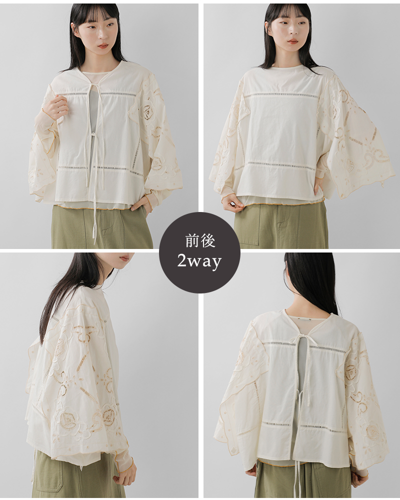 ESTROISLOSE(エストゥロワルーズ)コットンケミカルカットワーク刺繍2wayポンチョボレロeb25401