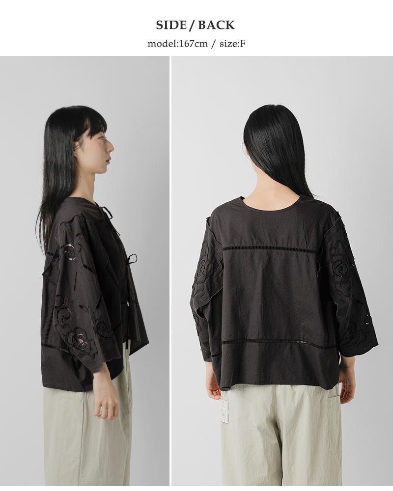 ESTROISLOSE(エストゥロワルーズ)コットンケミカルカットワーク刺繍2wayポンチョボレロeb25401