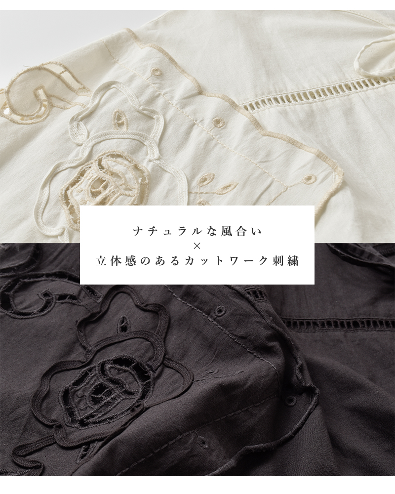 ESTROISLOSE(エストゥロワルーズ)コットンケミカルカットワーク刺繍2wayポンチョボレロeb25401