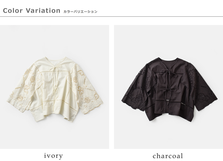 ESTROISLOSE(エストゥロワルーズ)コットンケミカルカットワーク刺繍2wayポンチョボレロeb25401