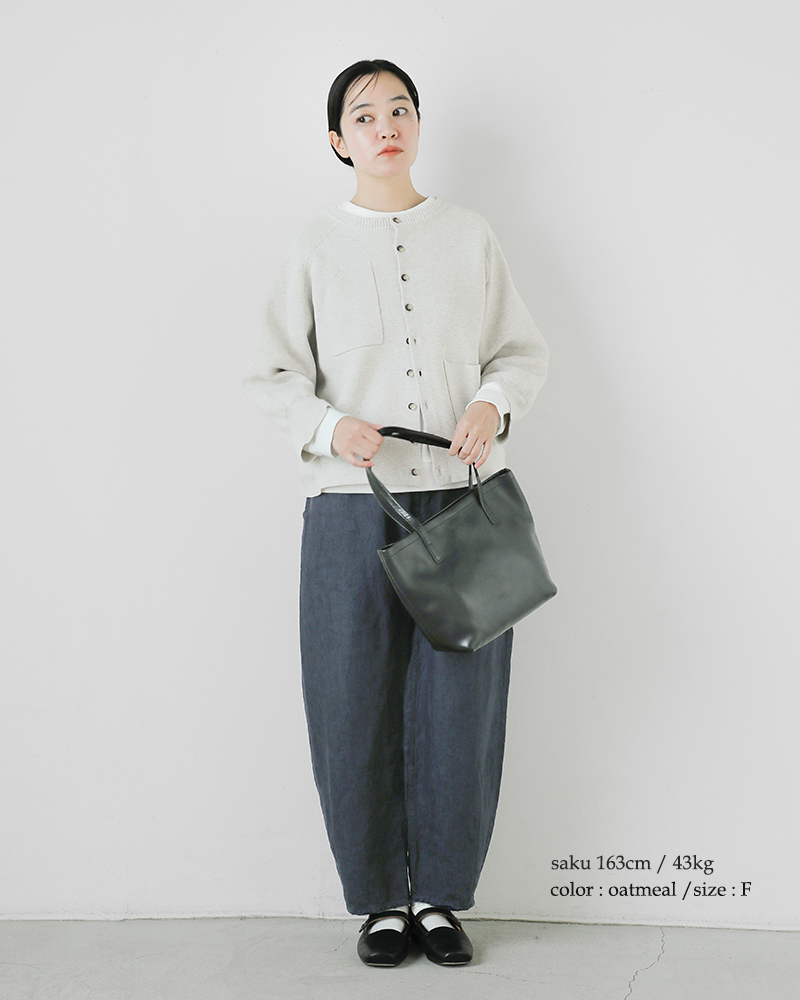 ESTROISLOSE(エストゥロワルーズ)コットンミラノリブラグランカーディガンek23105