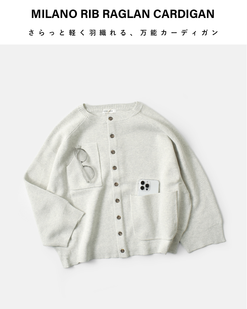 ESTROISLOSE(エストゥロワルーズ)コットンミラノリブラグランカーディガンek23105