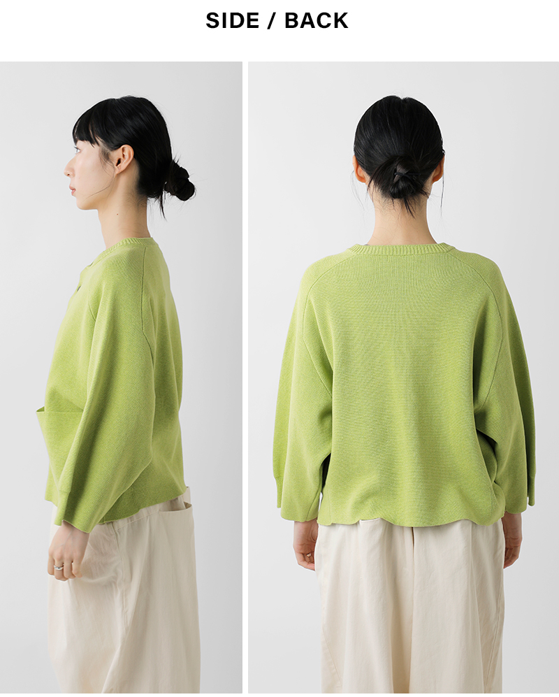 ESTROISLOSE(エストゥロワルーズ)コットンミラノリブラグランカーディガンek23105