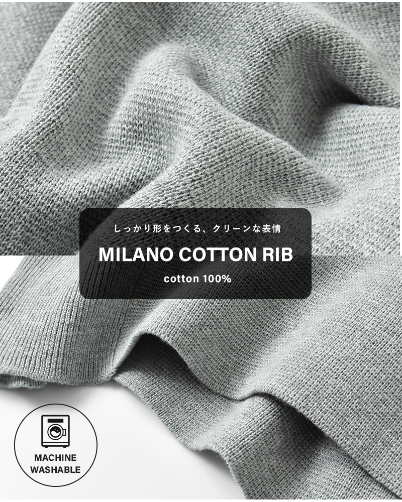 ESTROISLOSE(エストゥロワルーズ)コットンミラノリブラグランカーディガンek23105