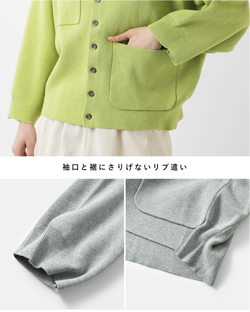 ESTROISLOSE(エストゥロワルーズ)コットンミラノリブラグランカーディガンek23105