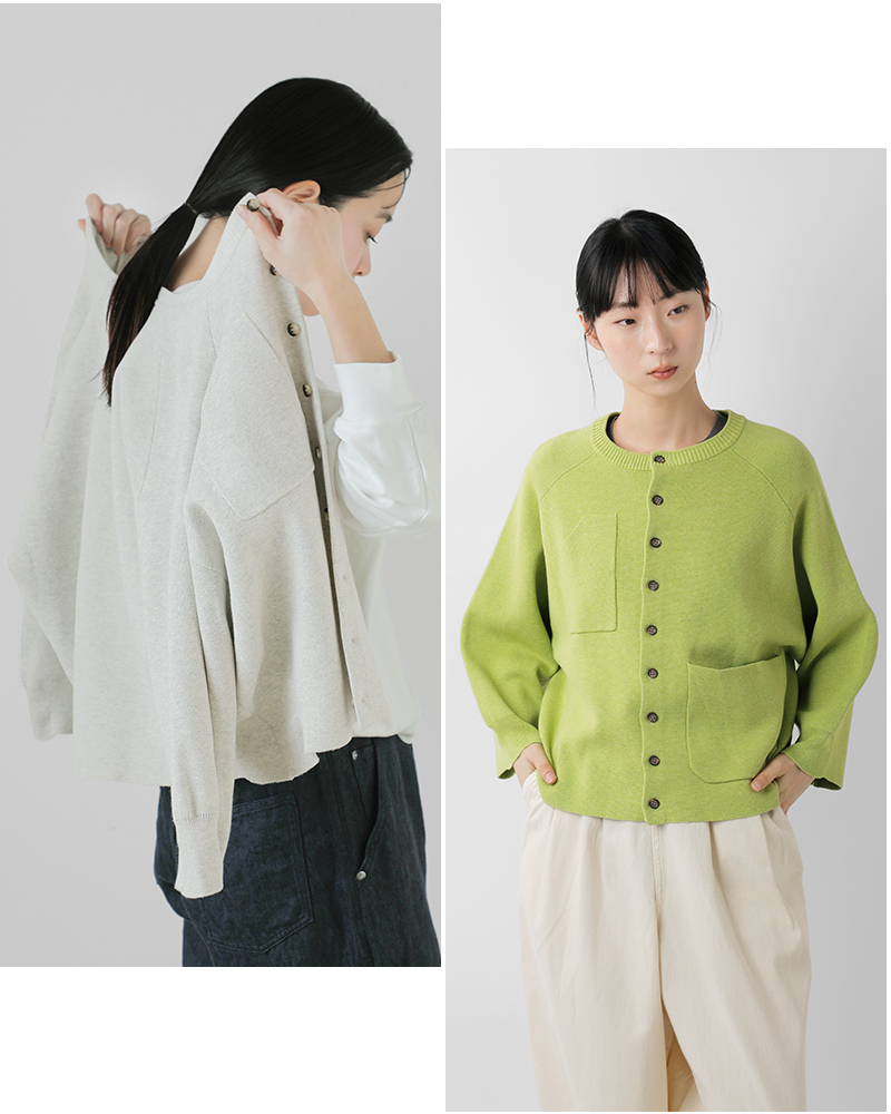 ESTROISLOSE(エストゥロワルーズ)コットンミラノリブラグランカーディガンek23105