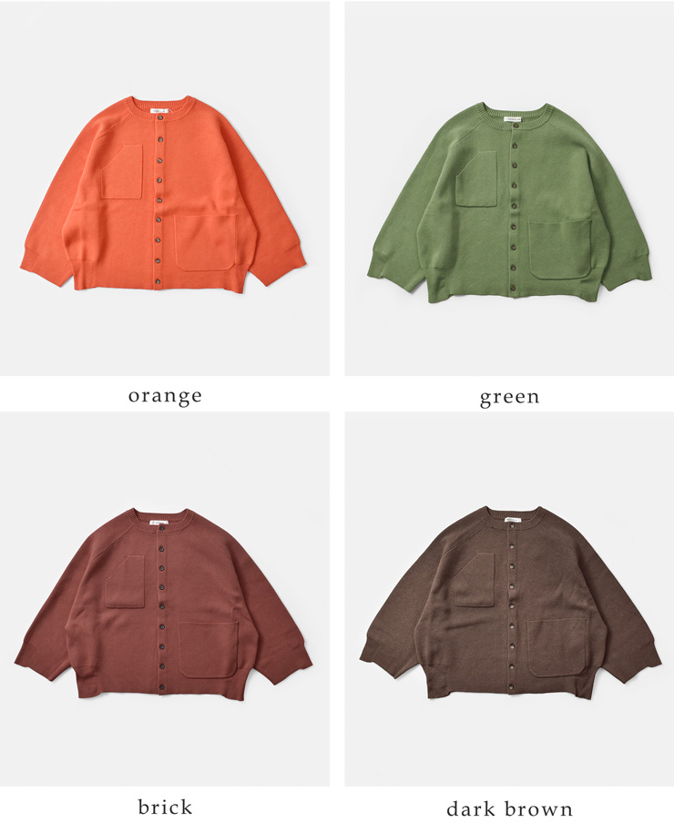 ESTROISLOSE(エストゥロワルーズ)コットンミラノリブラグランカーディガンek23105