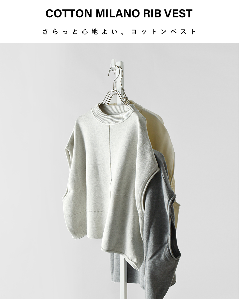 ESTROISLOSE(エストゥロワルーズ)コットンミラノリブベストek25401