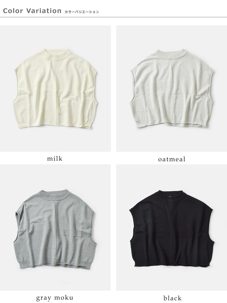 ESTROISLOSE(エストゥロワルーズ)コットンミラノリブベストek25401