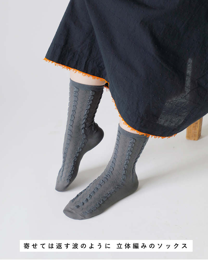 en Lille(リーレ)コットンショートソックス[さざなみ]el-24102