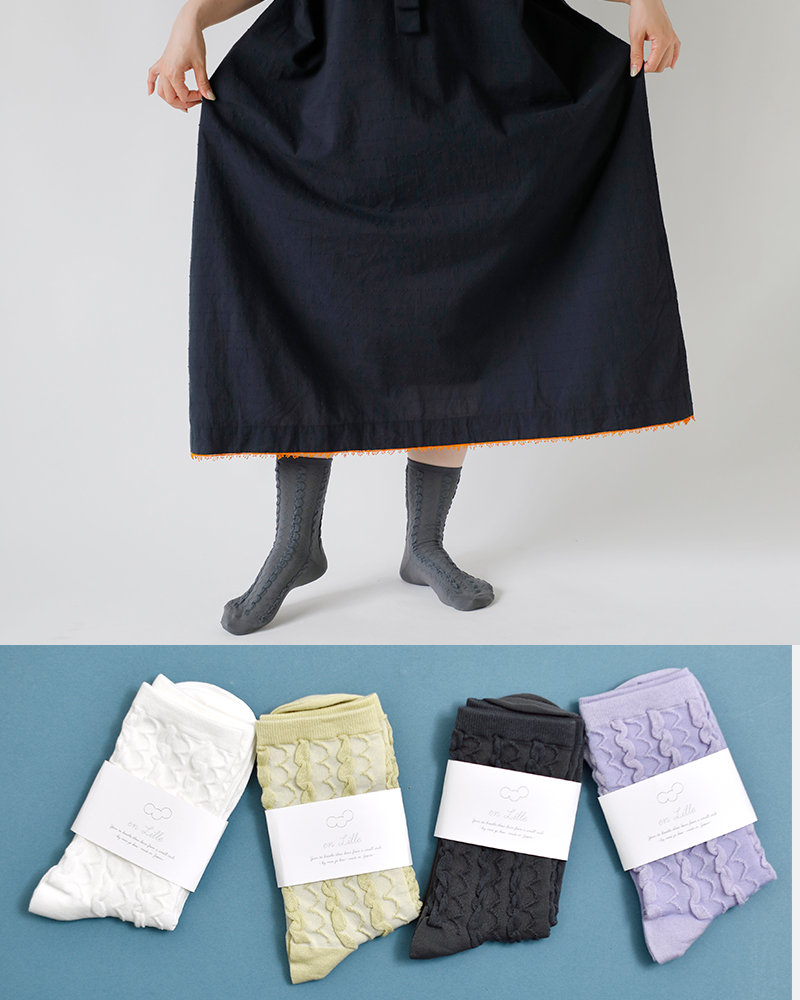 en Lille(リーレ)コットンショートソックス[さざなみ]el-24102