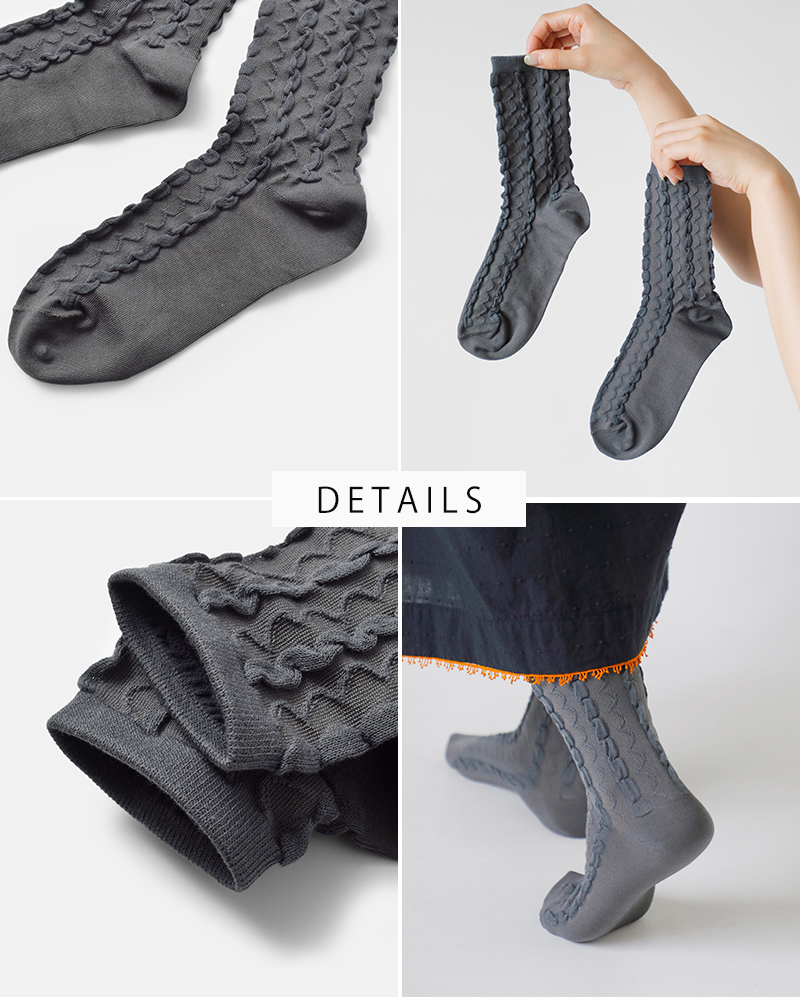 en Lille(リーレ)コットンショートソックス[さざなみ]el-24102