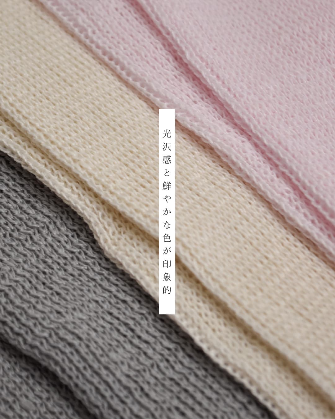 en Lilleレッグ＆アームカバー “はっかとう” el24401a