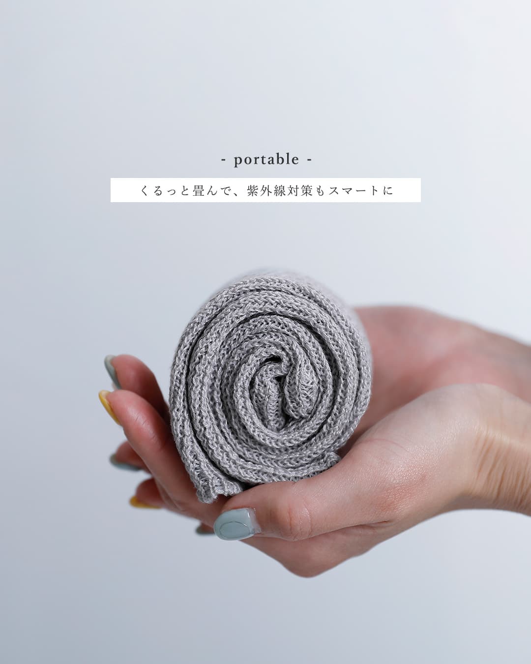 en Lilleレッグ＆アームカバー “はっかとう” el24401a