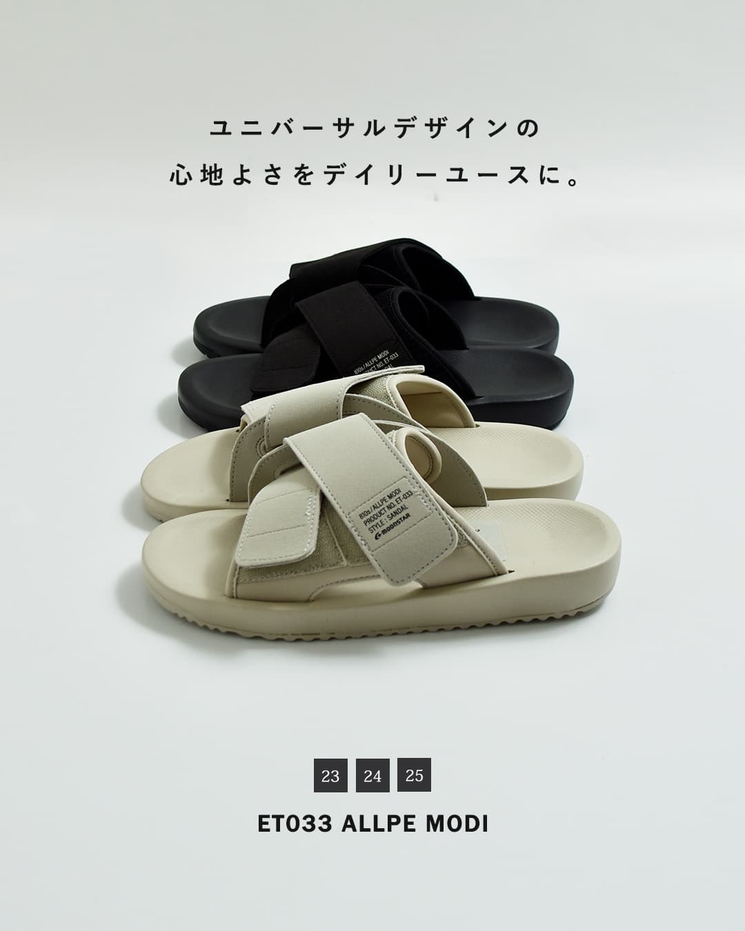 moonstar 810sシンセティックレザー コンフォート サンダル ALLPE MODI et033