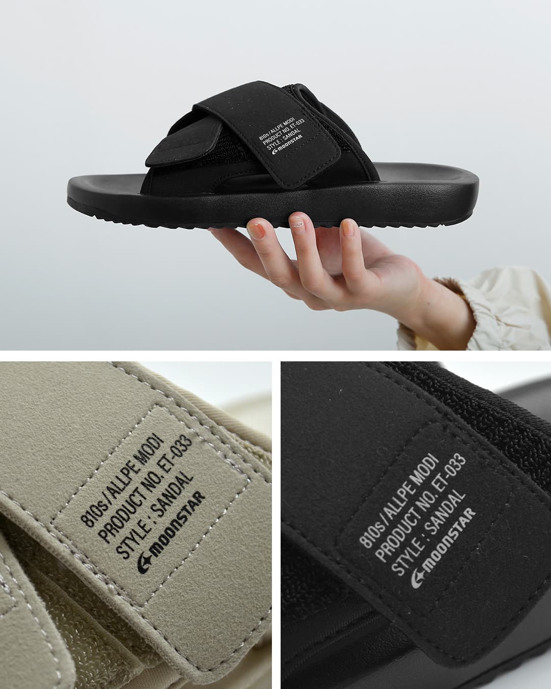 moonstar 810sシンセティックレザー コンフォート サンダル ALLPE MODI et033