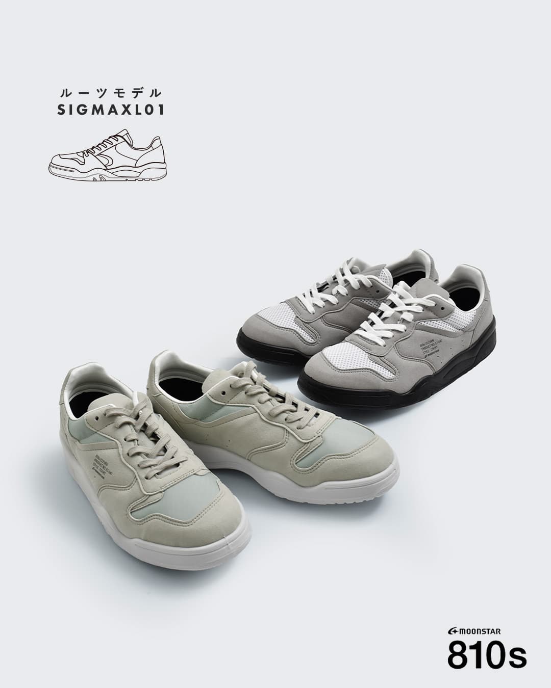 moonstarクレーヴェン ベステックソール コートシューズ CLEVEN et047