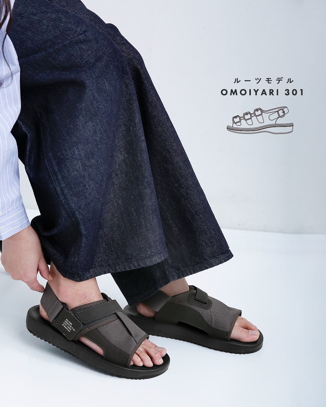 moonstarハビル EVAソール エラスティックバンド サンダル HABIL et051