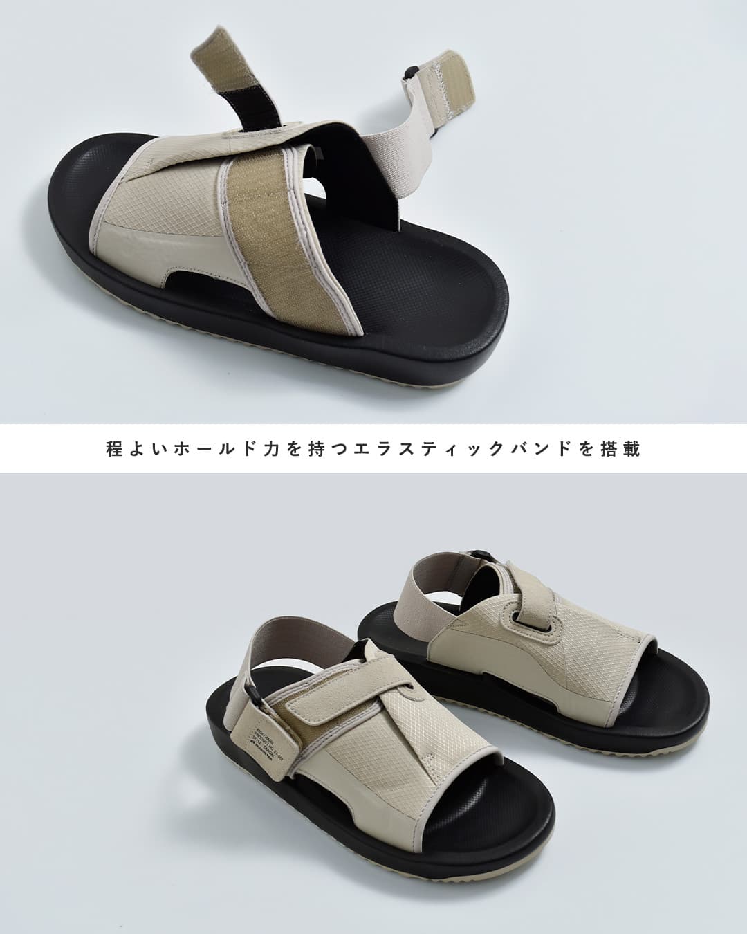 moonstarハビル EVAソール エラスティックバンド サンダル HABIL et051