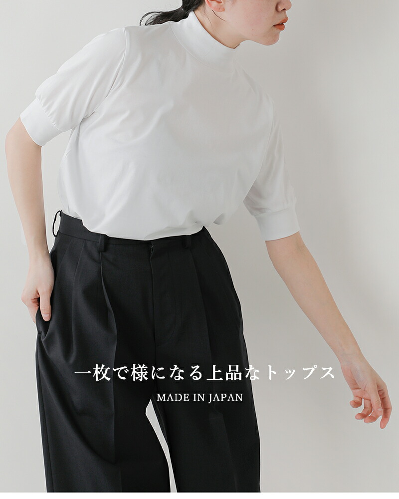 euphoric(ユーフォリック)スペインピマコットンモックネックプルオーバー“MockneckTops”eu-ct5111