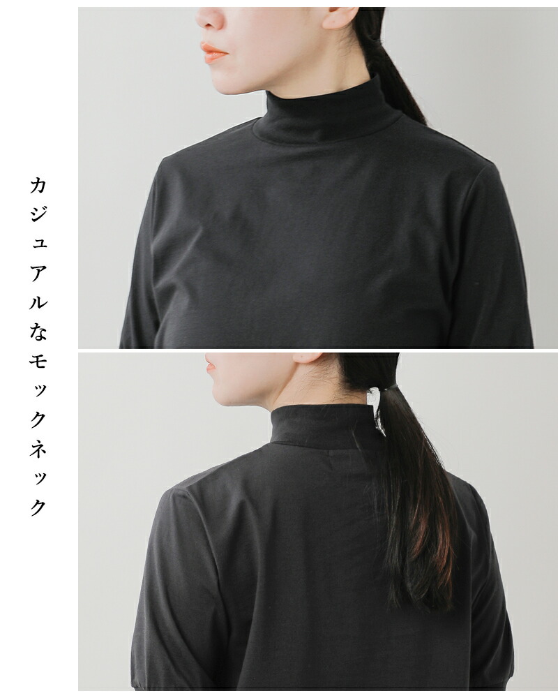 euphoric(ユーフォリック)スペインピマコットンモックネックプルオーバー“MockneckTops”eu-ct5111