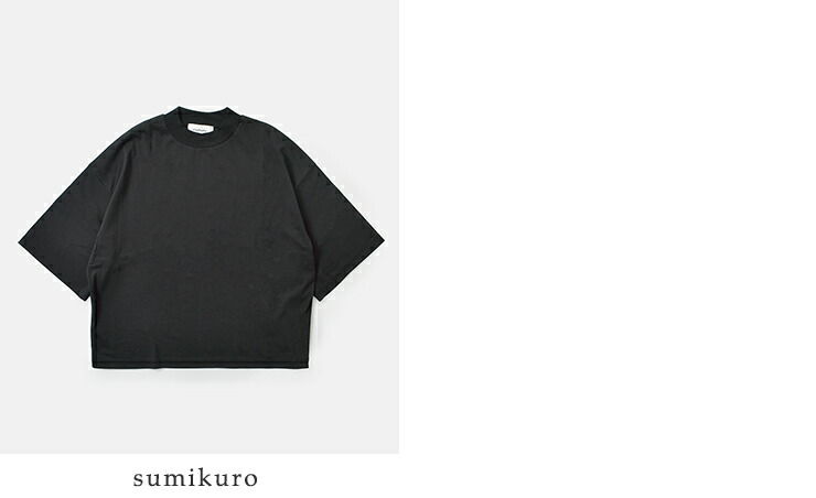 euphoric(ユーフォリック)aranciato別注スペインピマコットンモックネック七分袖カットソーeu-ct5113