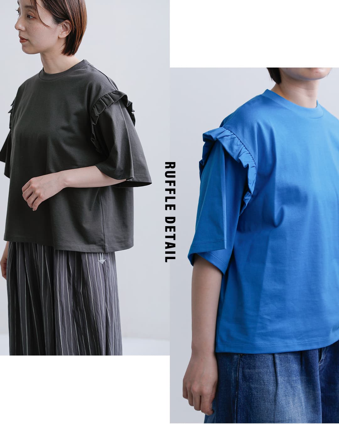 euphoric’コットン ジャージー フリル Tシャツ “Frill T-shirt” eu-ct6113