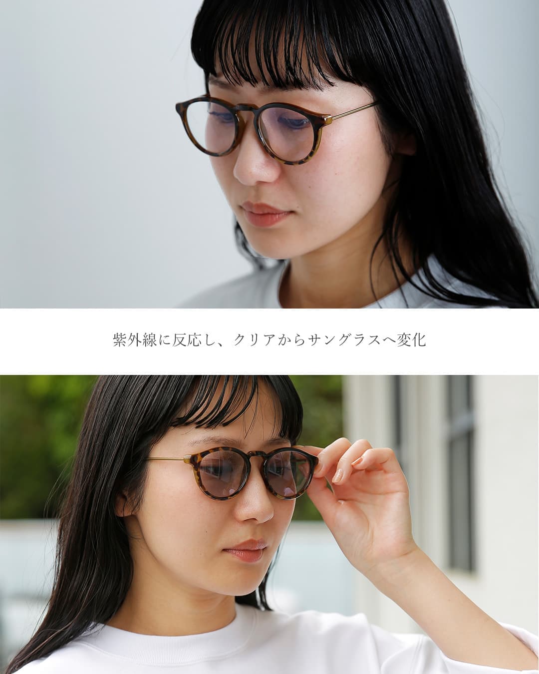 Ciqiエバンス UVカット ブルーライトカット 調光 サングラス “EVANS Photochromic sunglasses” evans-phc