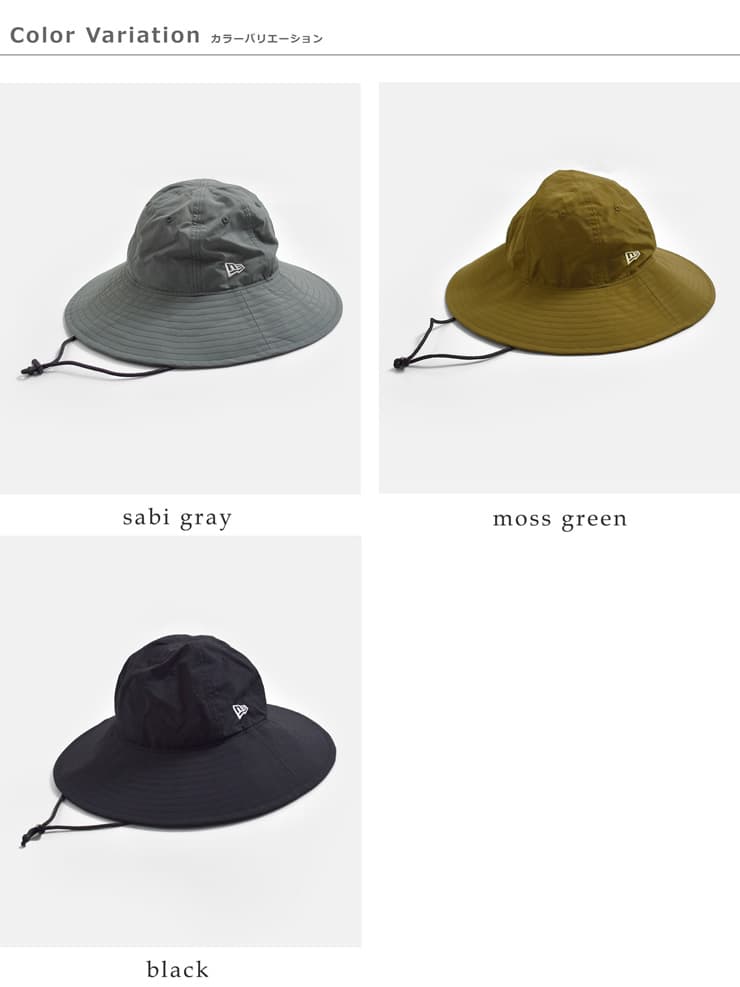 NEW ERAエクスプローラー ワイド ブリム ナイロン ハット exp-wide-brim