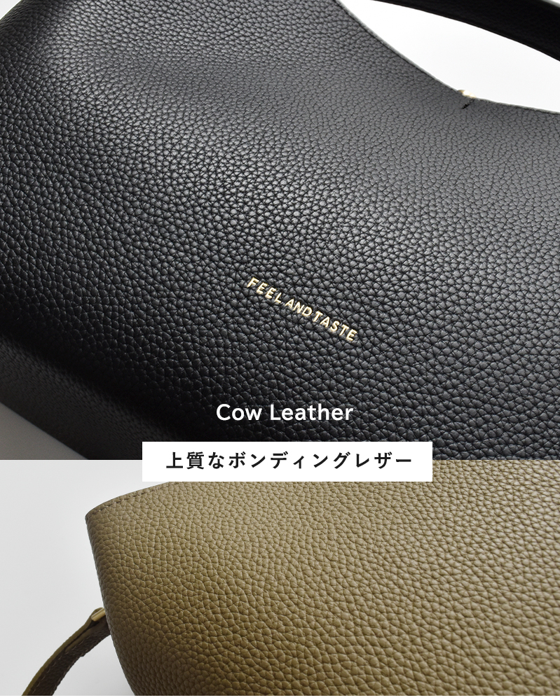 FEEL AND TASTE(フィールアンドテイスト)ボンディングレザーショルダーバッグboatf211b501
