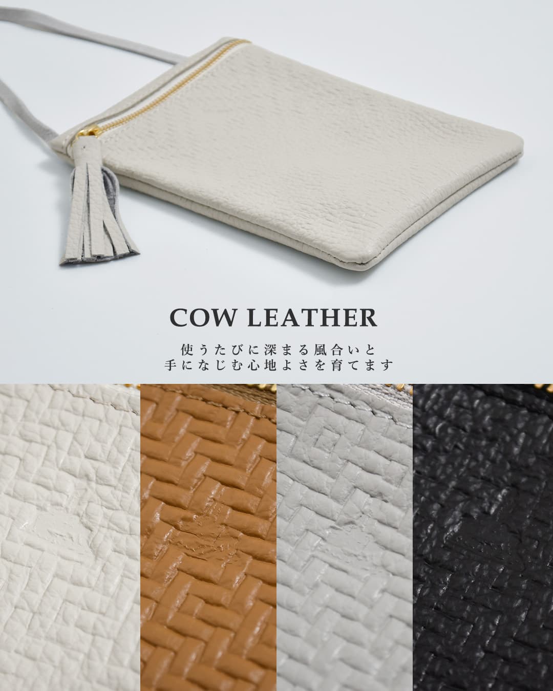 FEU DUN PHAREカウレザー 型押し ショルダー ポーチ f52344-38