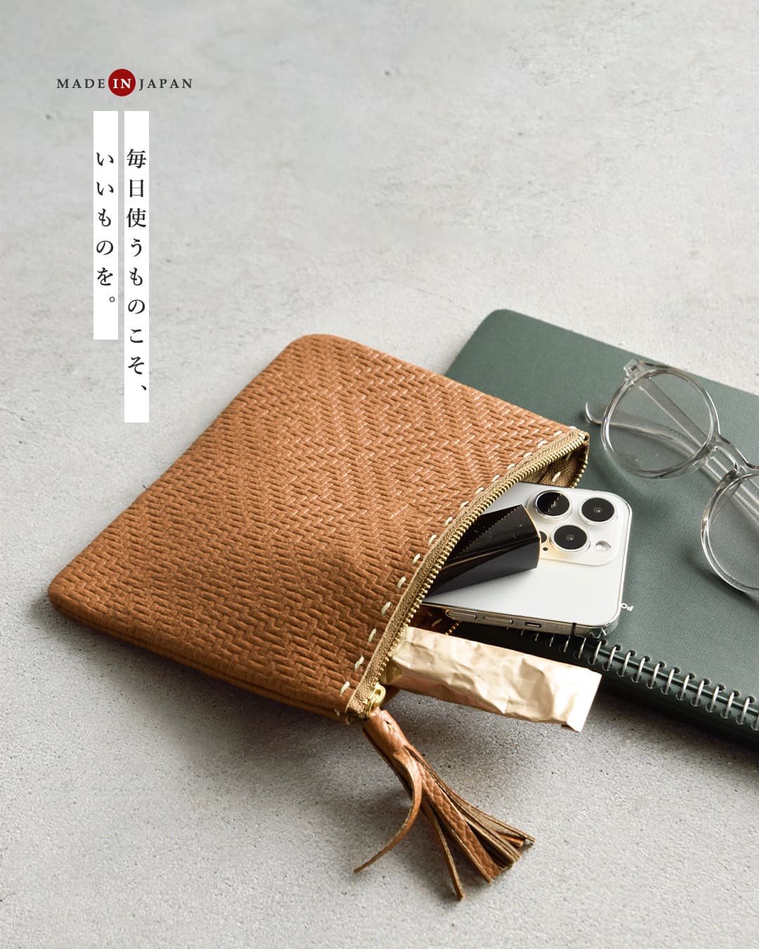 FEU DUN PHAREカウレザー 型押し ポーチ 大 f54148-38