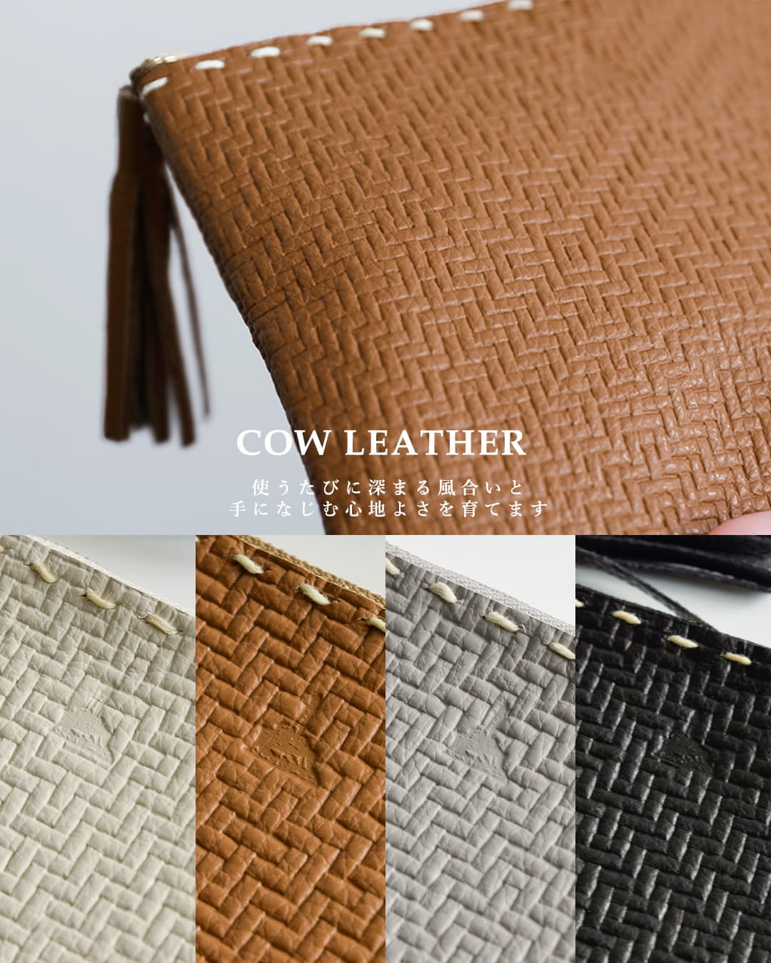 FEU DUN PHAREカウレザー 型押し ポーチ 大 f54148-38