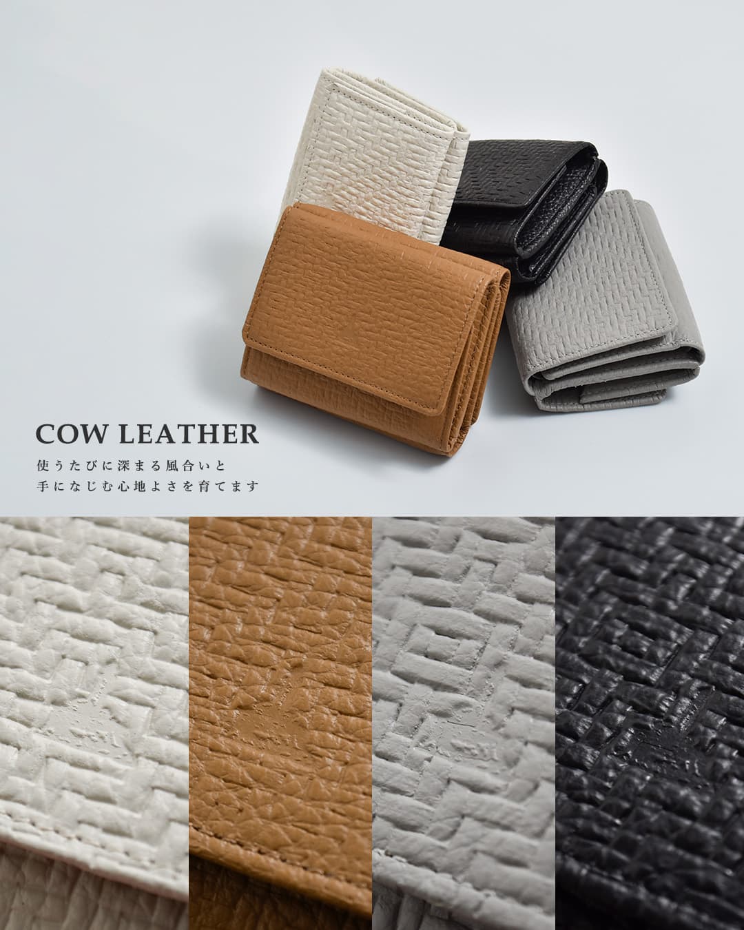 FEU DUN PHAREカウレザー 型押し 三つ折り ウォレット f54158-38