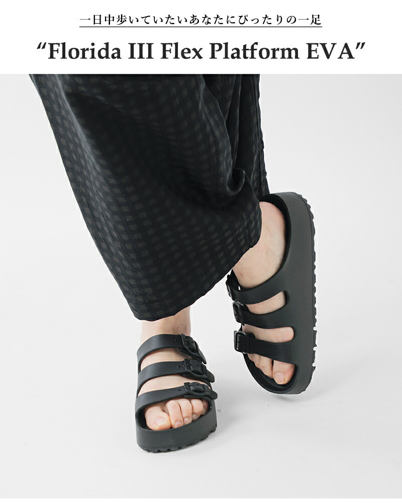 papillio by BIRKENSTOCK(パピリオ バイ ビルケンシュトック)フロリダフレックスプラットフォームEVAナローサンダル“FloridaIIIFlexPlatformEVA”florida3-pf-eva