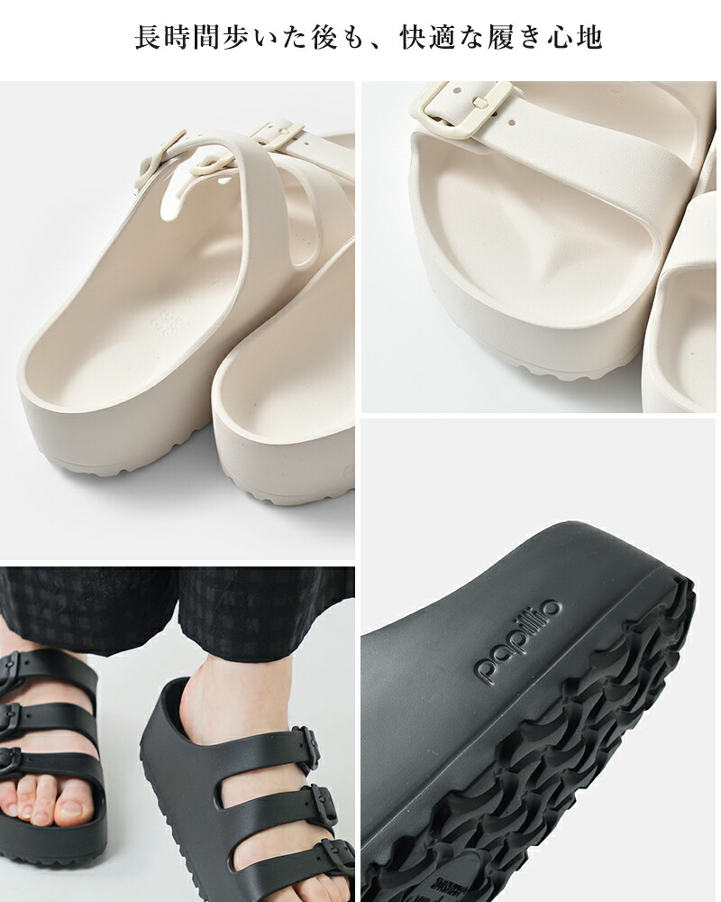 papillio by BIRKENSTOCK(パピリオ バイ ビルケンシュトック)フロリダフレックスプラットフォームEVAナローサンダル“FloridaIIIFlexPlatformEVA”florida3-pf-eva