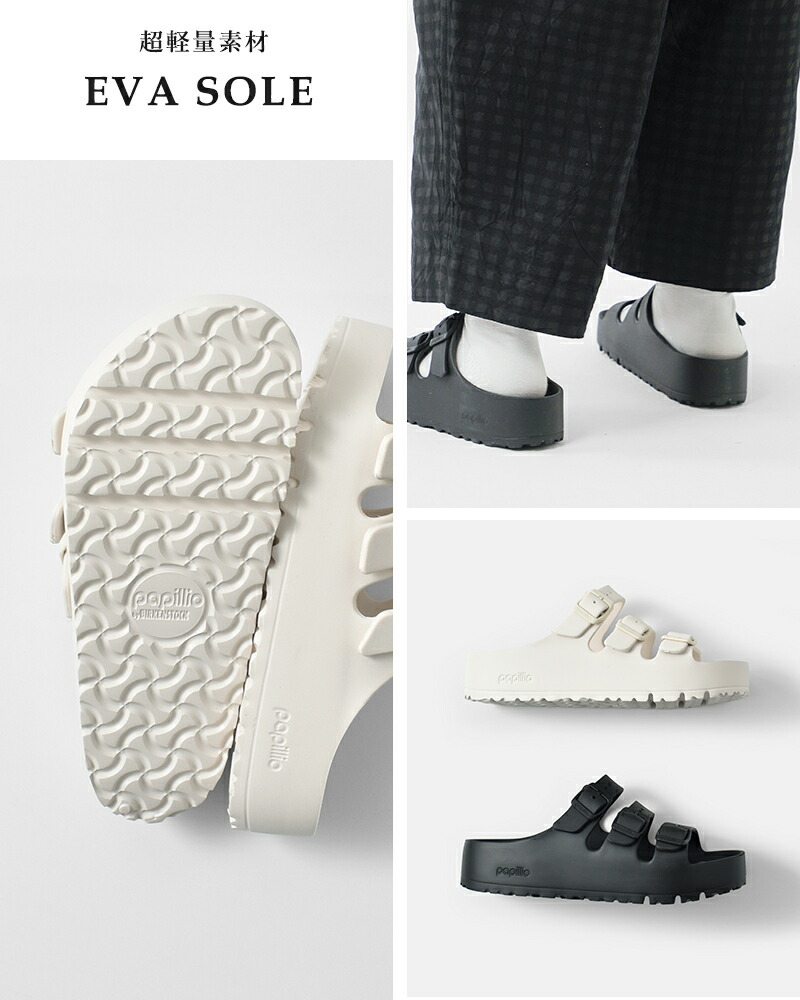 papillio by BIRKENSTOCK(パピリオ バイ ビルケンシュトック)フロリダフレックスプラットフォームEVAナローサンダル“FloridaIIIFlexPlatformEVA”florida3-pf-eva