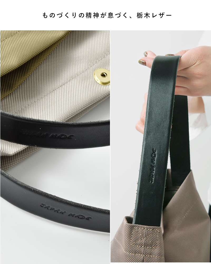 MARINE DAY(マリンデイ)66ナイロン×栃木レザーショルダーバッグ“FREDERICK”frederick