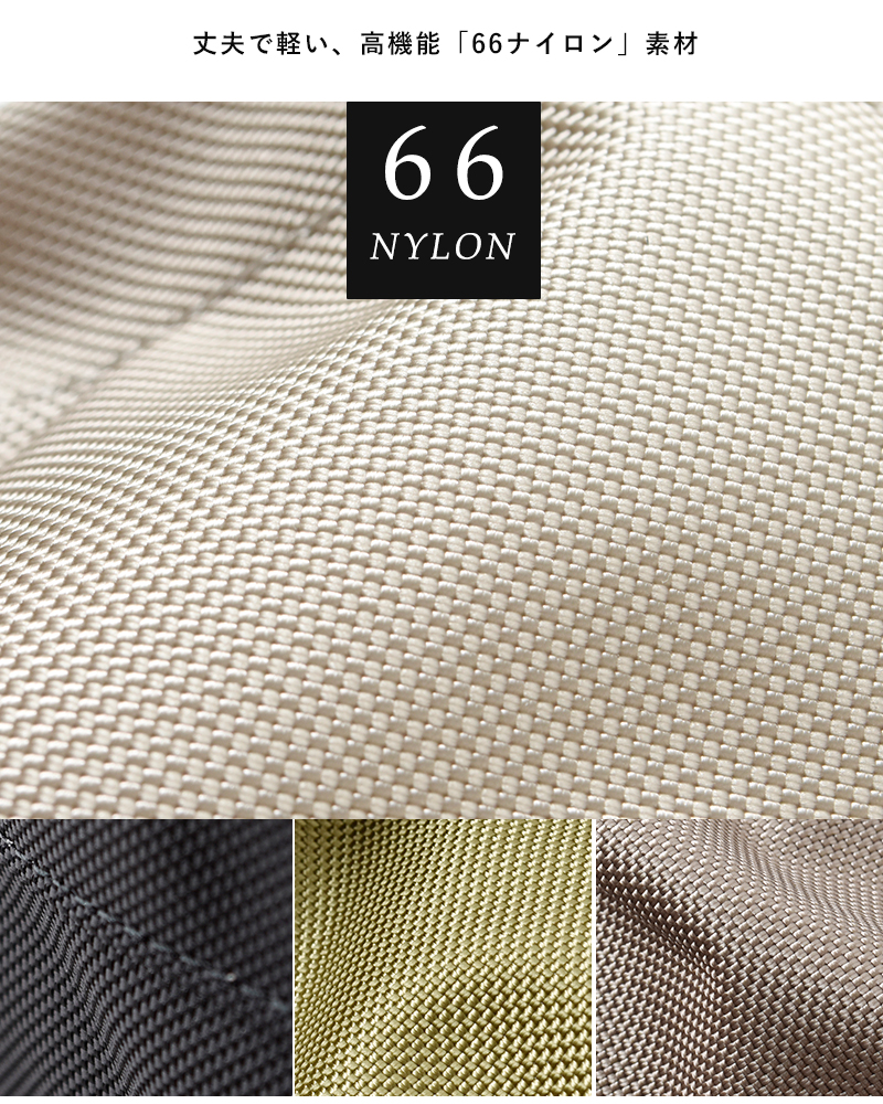 MARINE DAY(マリンデイ)66ナイロン×栃木レザーショルダーバッグ“FREDERICK”frederick